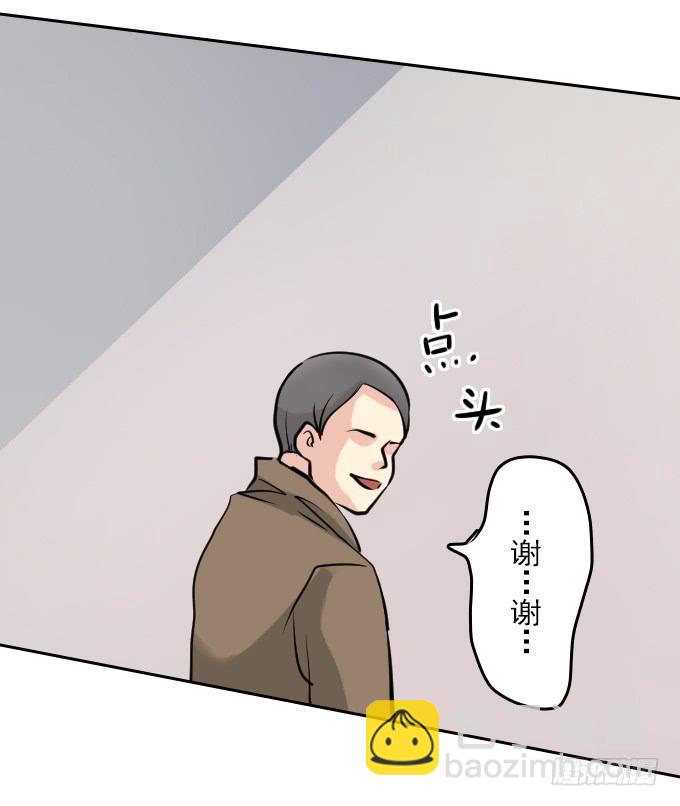 热力无限（二）(1/2)-第17话