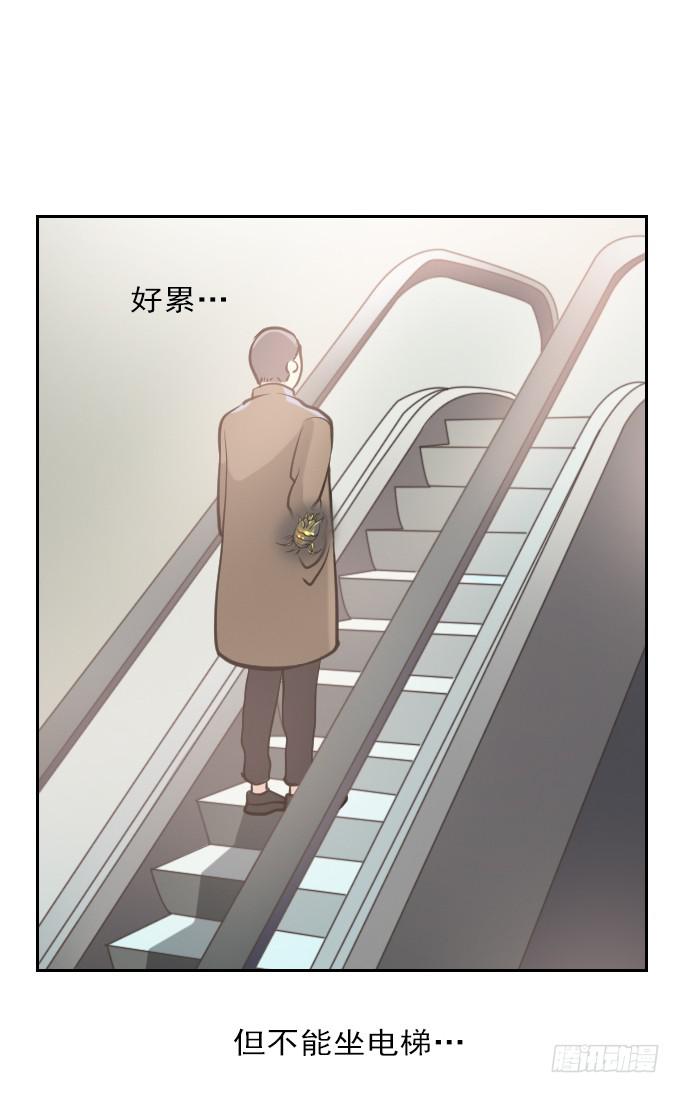 热力无限（二）(1/2)-第17话