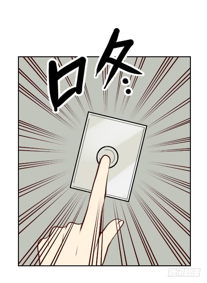 热力无限（二）(1/2)-第17话