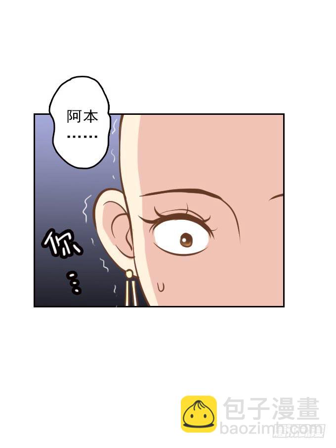 热力无限（二）(1/2)-第17话