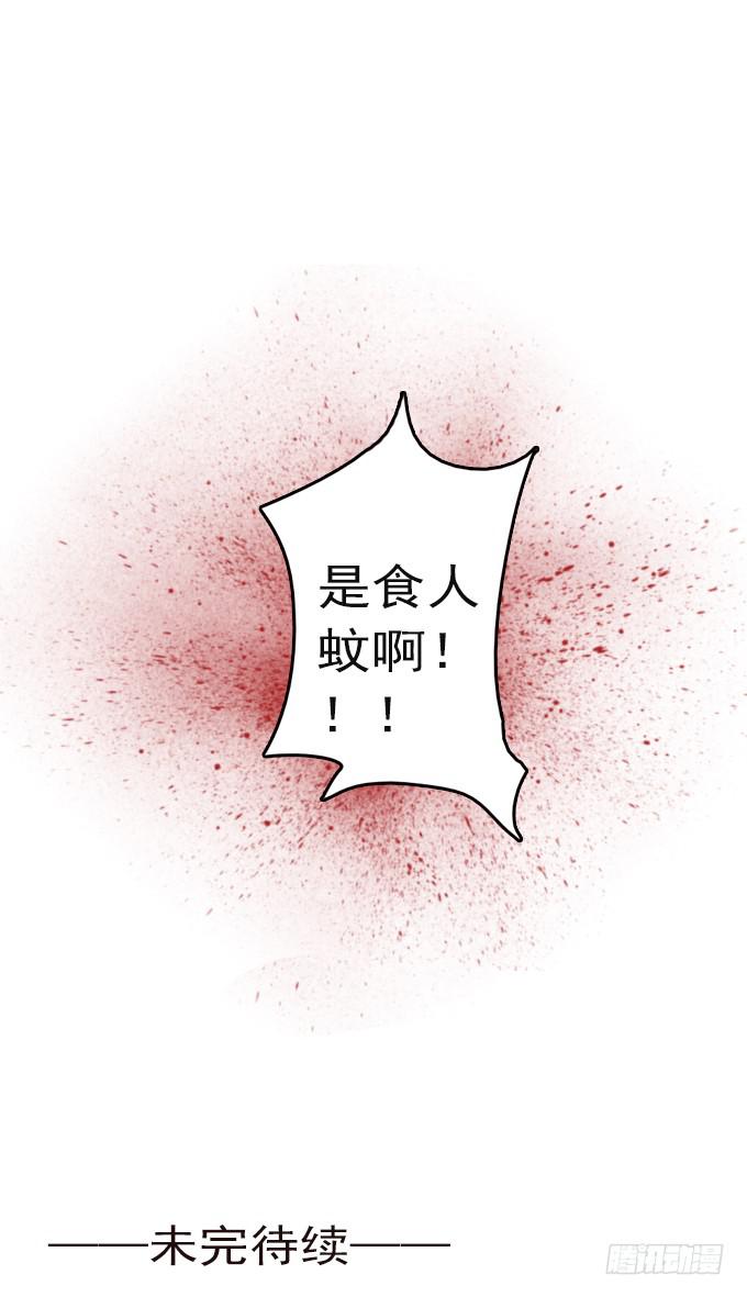 热力无限（二）(1/2)-第17话