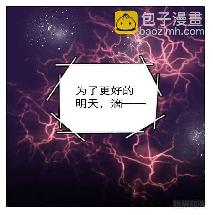 热力无限（二）(1/2)-第17话