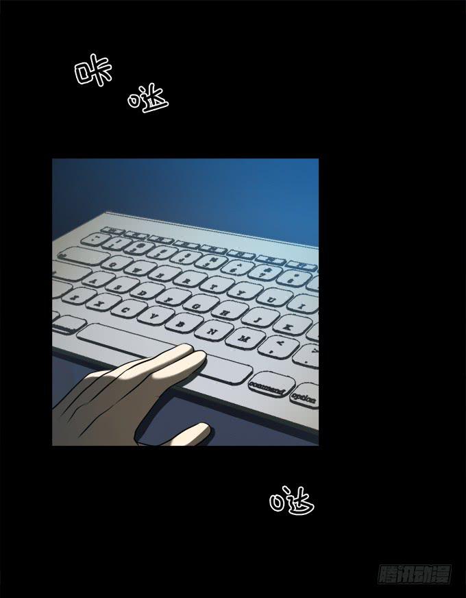 驱魔猎人（一）(1/2)-第19话