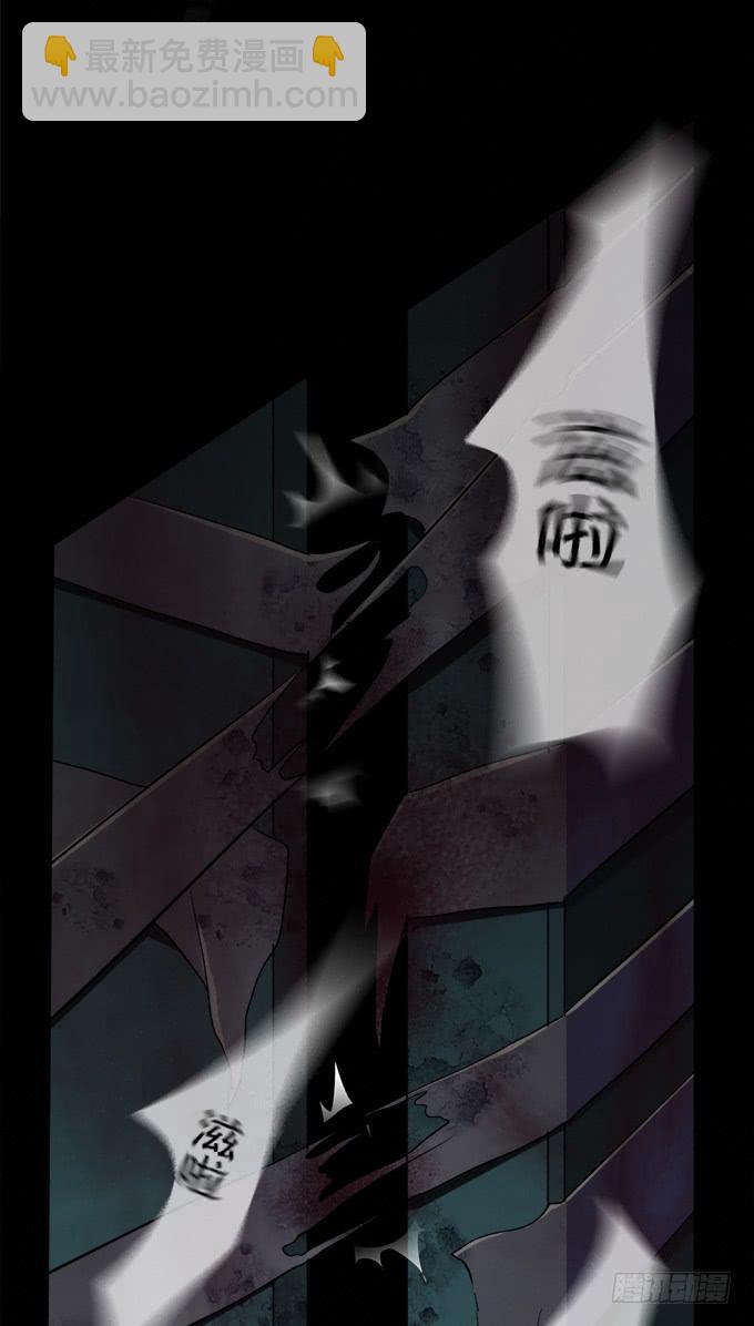 驱魔猎人（一）(1/2)-第19话