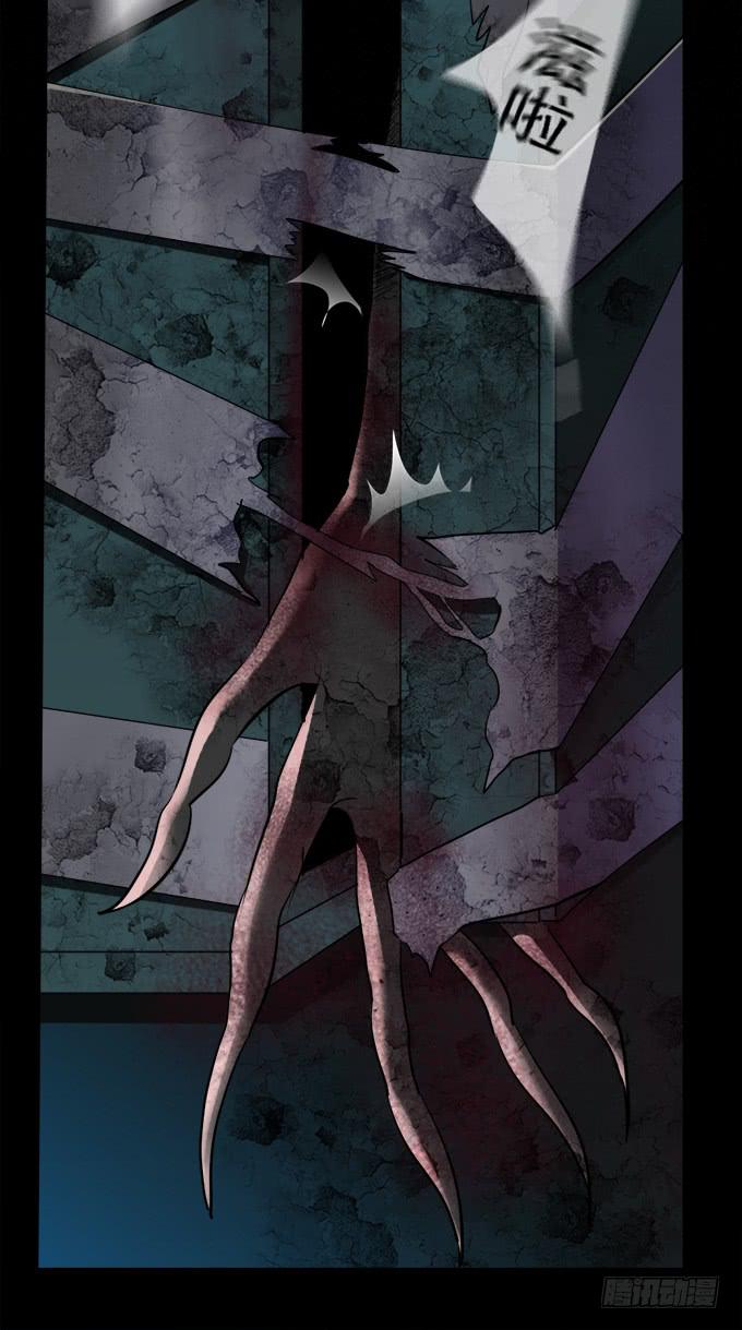 驱魔猎人（一）(1/2)-第19话