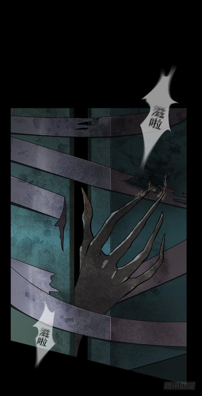 驱魔猎人（一）(1/2)-第19话