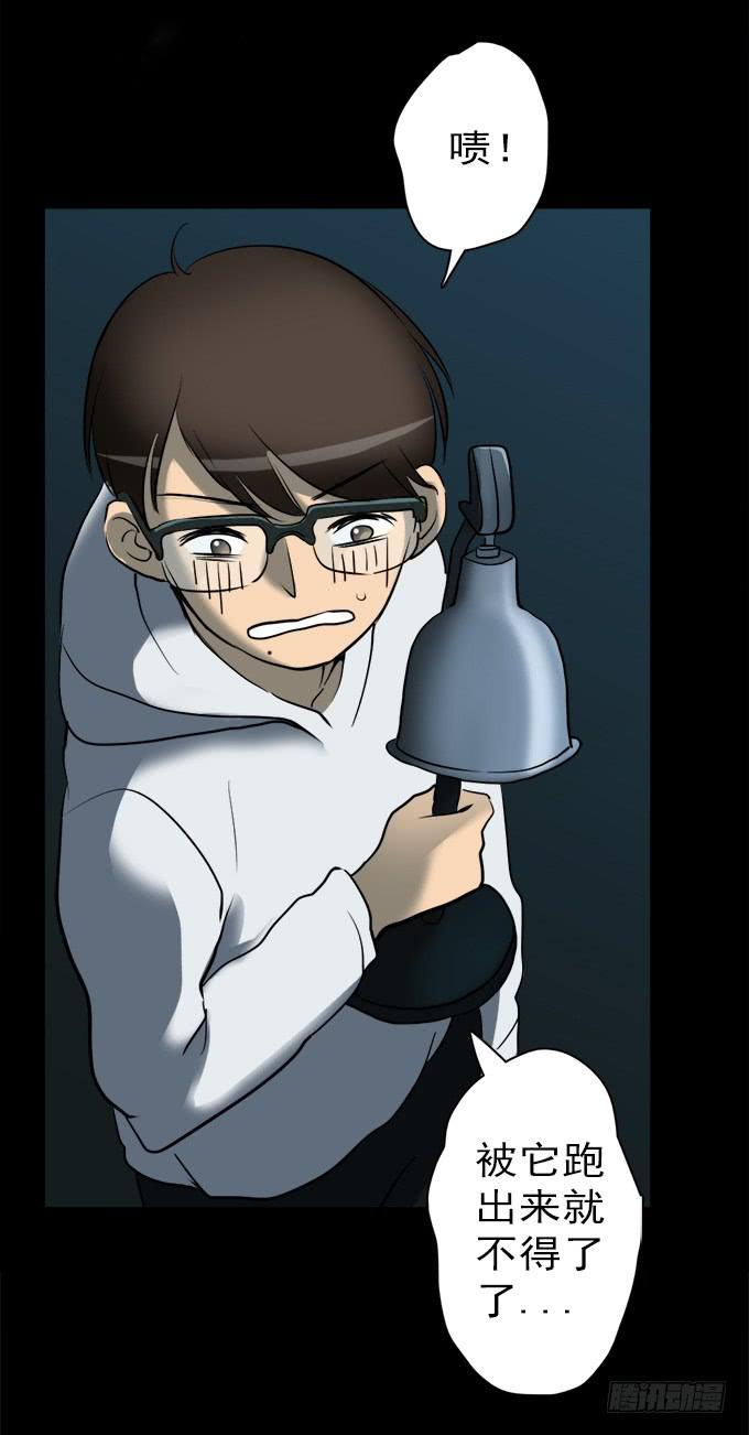 驱魔猎人（一）(1/2)-第19话