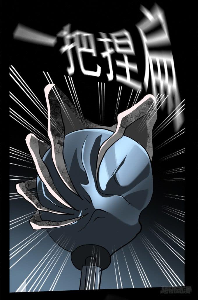 驱魔猎人（一）(1/2)-第19话