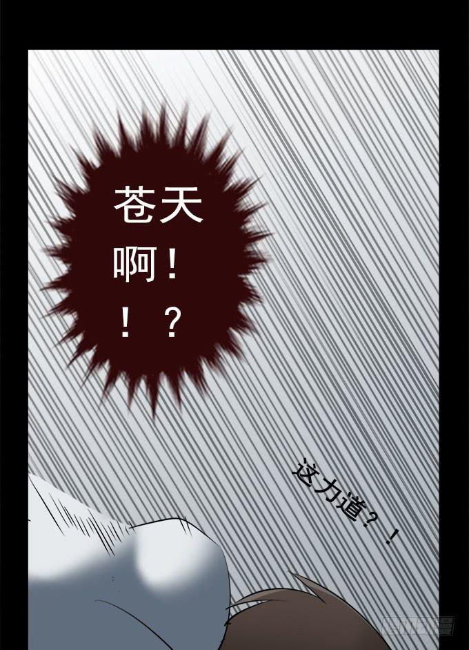 驱魔猎人（一）(1/2)-第19话