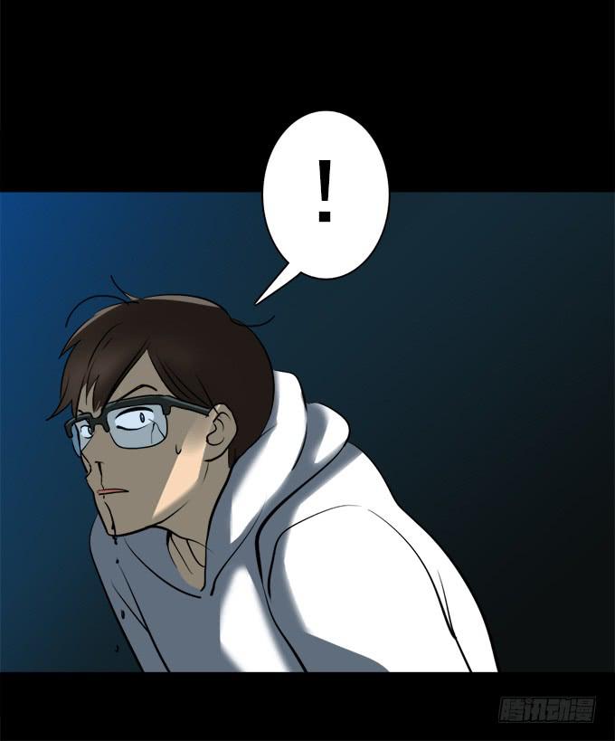 驱魔猎人（一）(1/2)-第19话