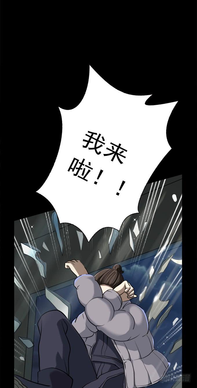 驱魔猎人（一）(1/2)-第19话