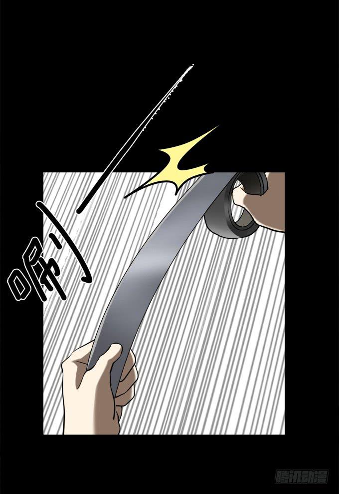 驱魔猎人（一）(1/2)-第19话