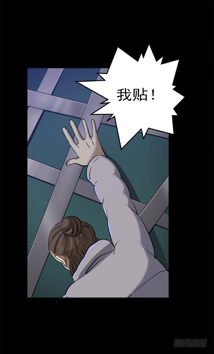 驱魔猎人（一）(1/2)-第19话