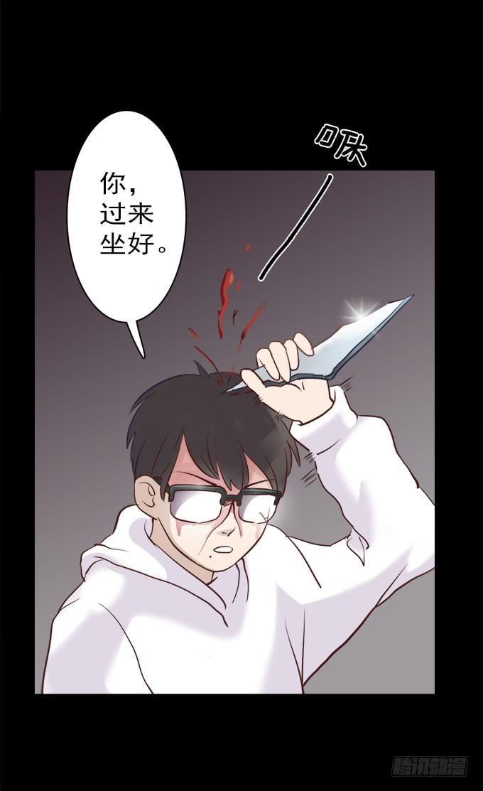 驱魔猎人（一）(1/2)-第19话