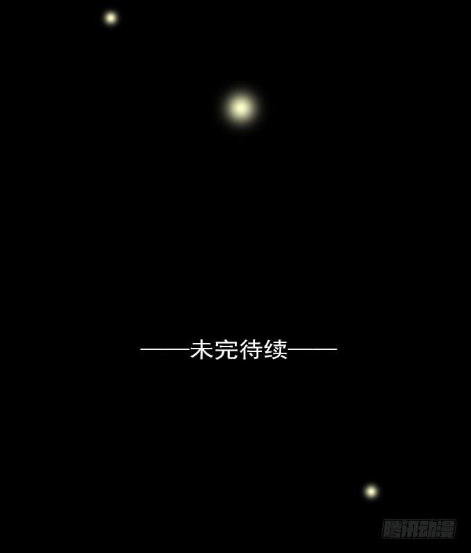 驱魔猎人（一）(1/2)-第19话