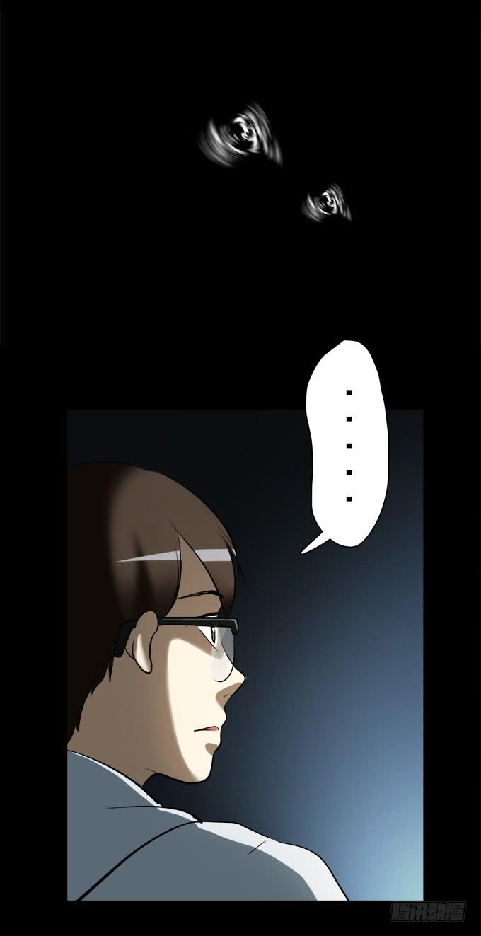 驱魔猎人（一）(1/2)-第19话