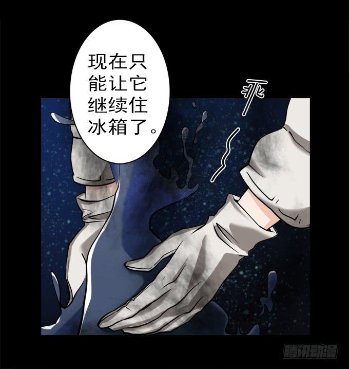 驱魔猎人（三）(1/2)-第21话