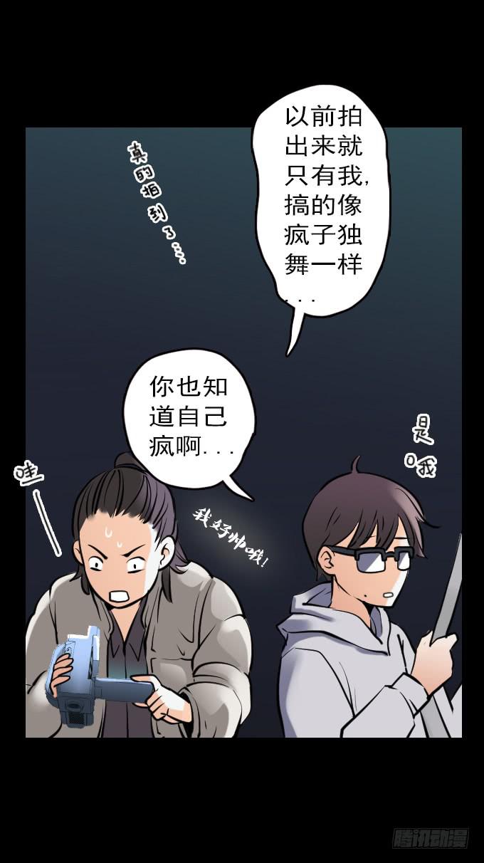 驱魔猎人（三）(1/2)-第21话