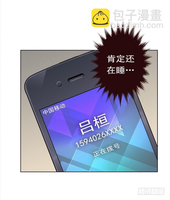 驱魔猎人（三）(1/2)-第21话