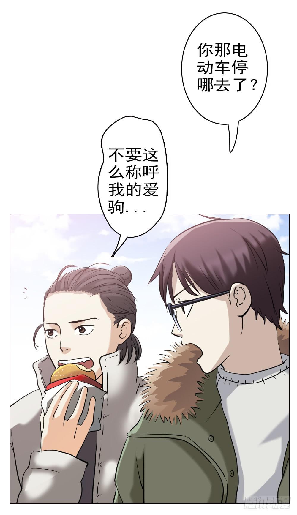 驱魔猎人（三）(1/2)-第21话