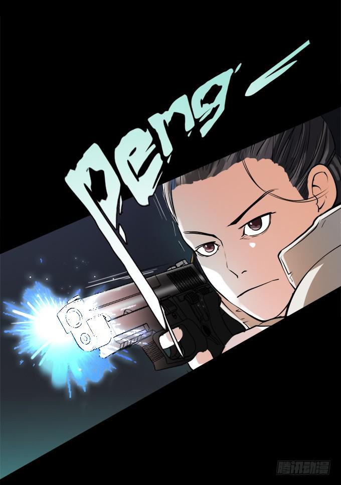 驱魔猎人（三）(1/2)-第21话