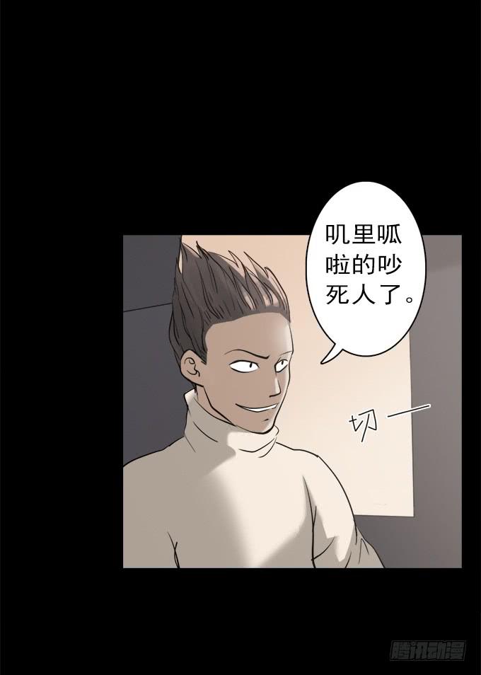 絕對零度 - 驅魔獵人（五）(1/2) - 4
