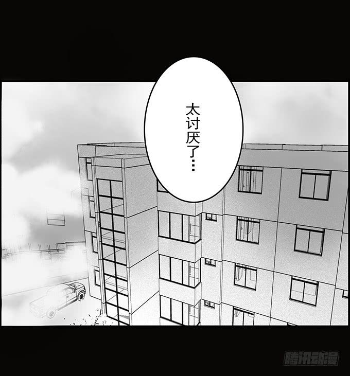 魔鬼（二）-第25话