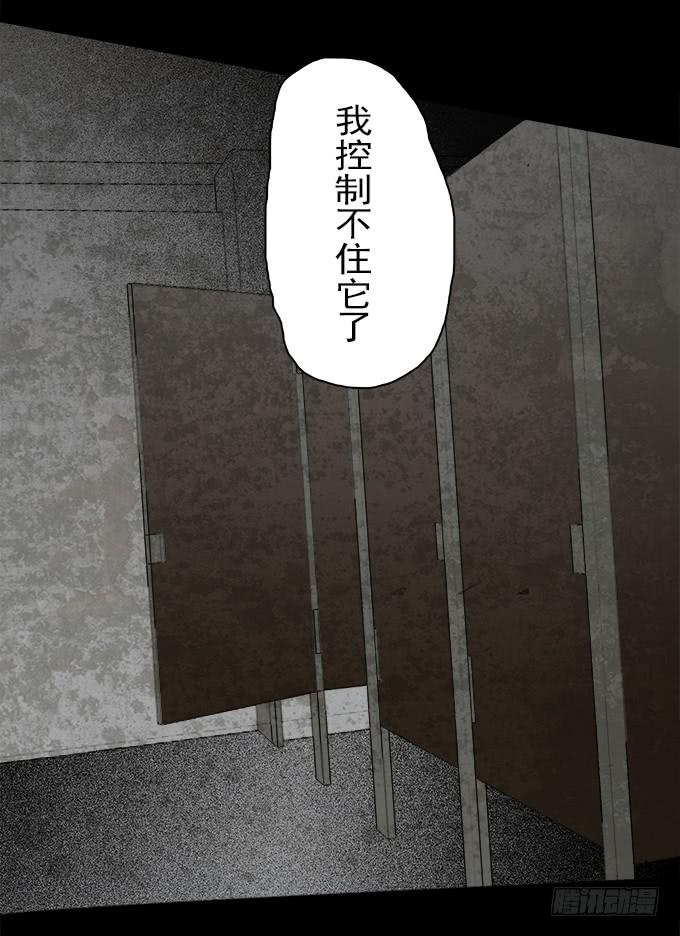 魔鬼（二）-第25话