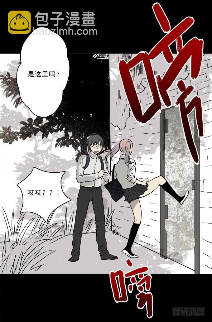 魔鬼（四）-第27话