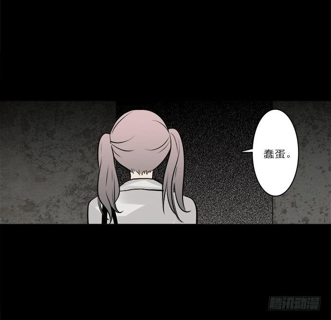 魔鬼（四）-第27话