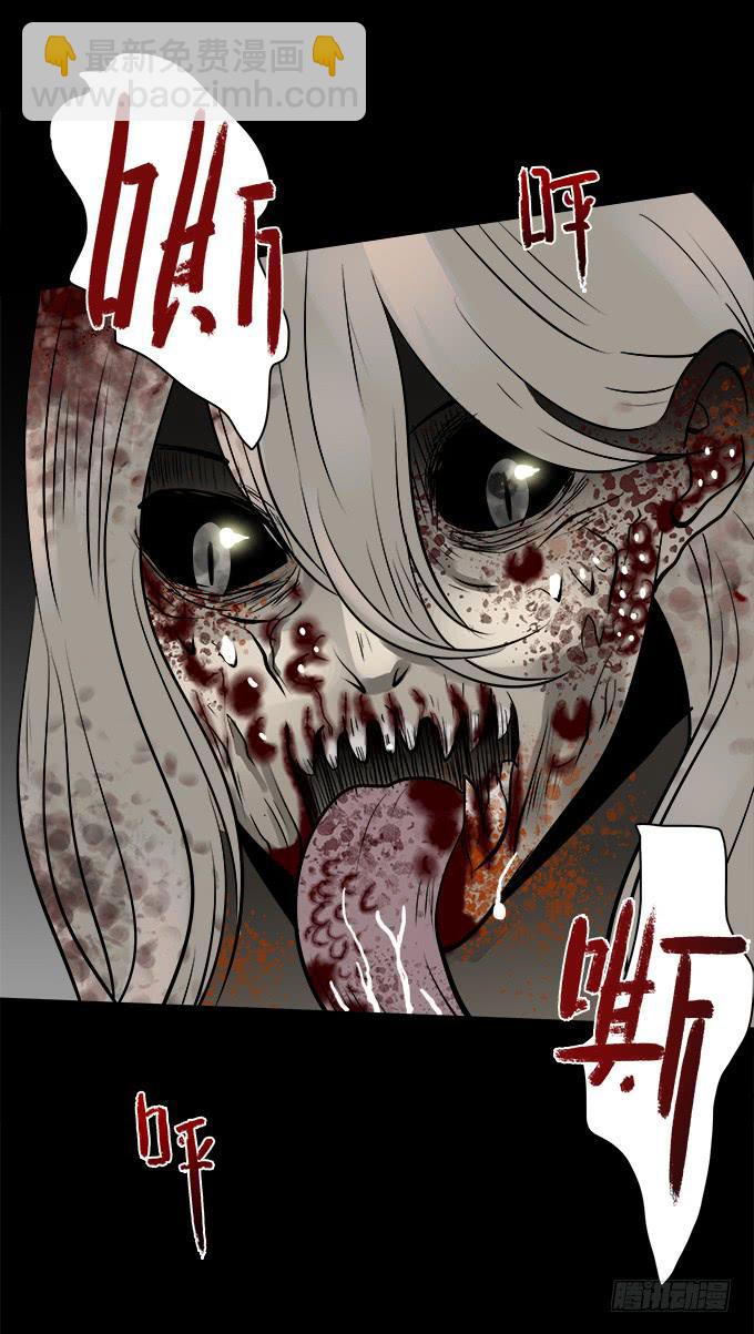 魔鬼（四）-第27话