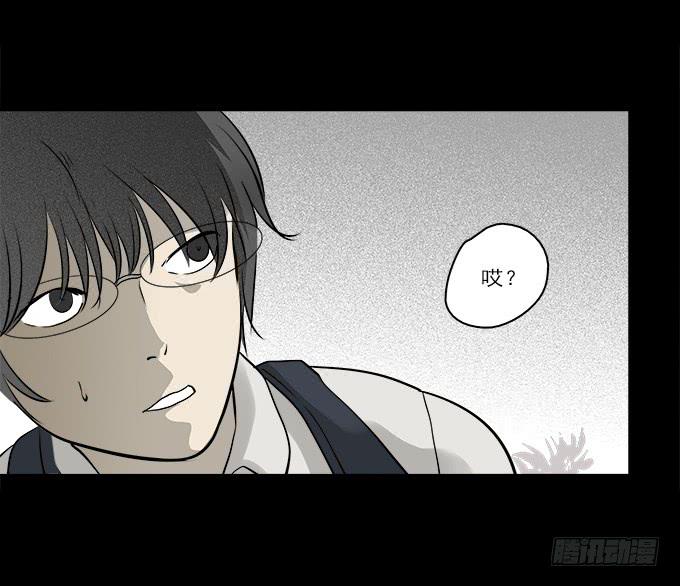 魔鬼（四）-第27话