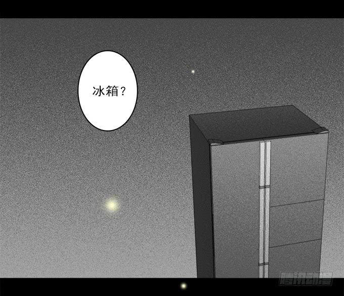 魔鬼（六）-第29话