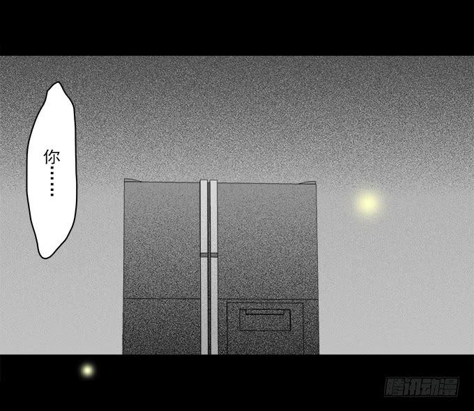 魔鬼（六）-第29话