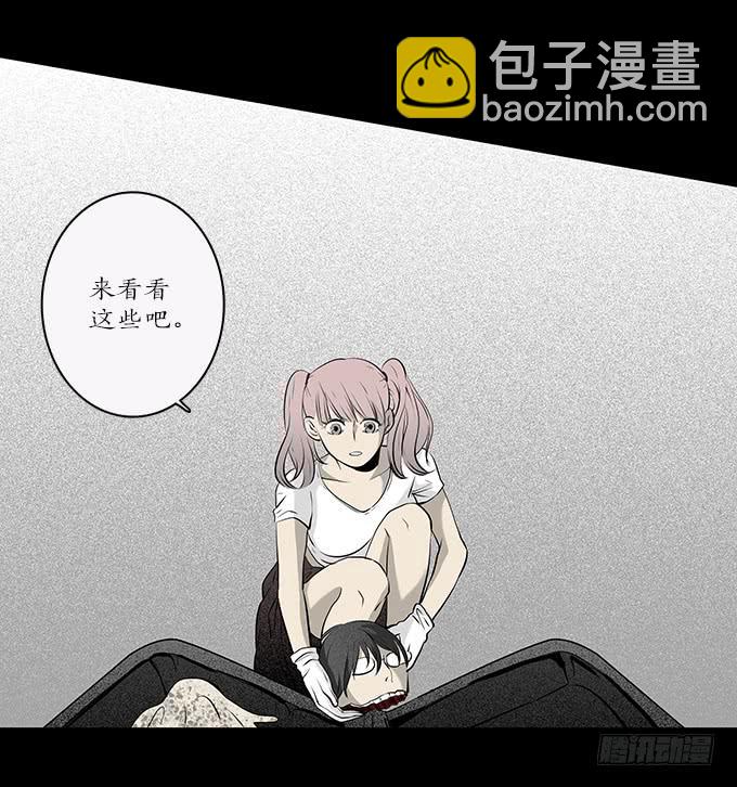 魔鬼（十）(1/2)-第33话