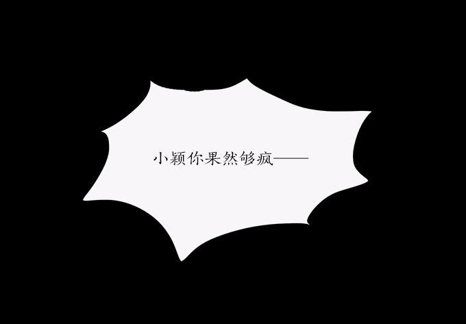 魔鬼（十）(1/2)-第33话