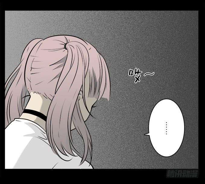 魔鬼（十）(1/2)-第33话