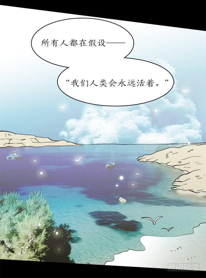 魔鬼（十）(1/2)-第33话