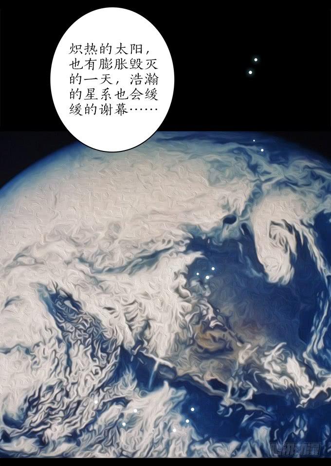 魔鬼（十）(1/2)-第33话