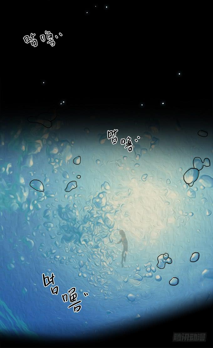 魔鬼（十）(1/2)-第33话