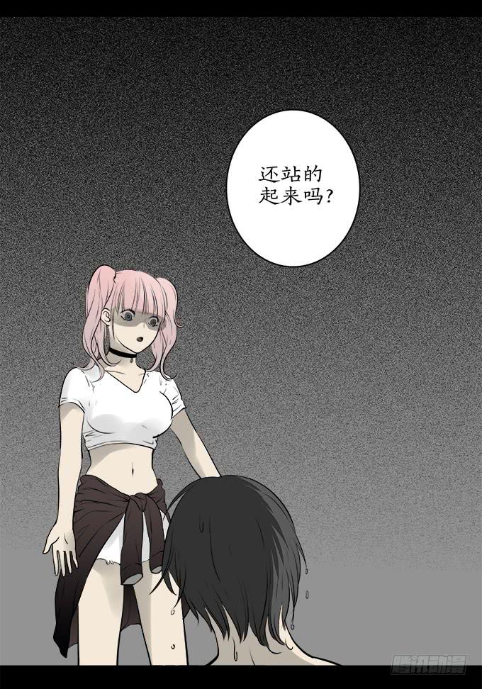 魔鬼（十）(1/2)-第33话