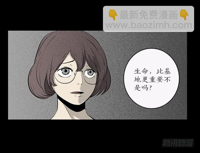 魔鬼（十）(1/2)-第33话