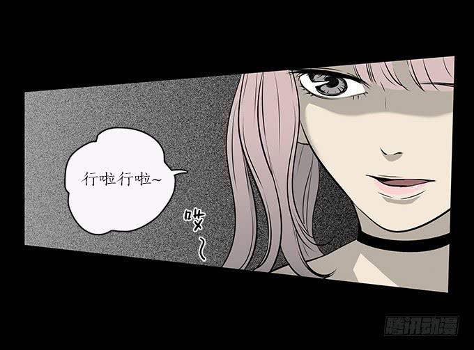 魔鬼（十）(1/2)-第33话