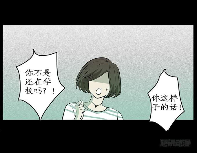 魔鬼（十二/完结）(1/2)-第35话