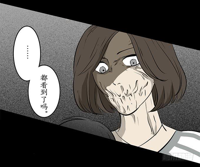 魔鬼（十二/完结）(1/2)-第35话