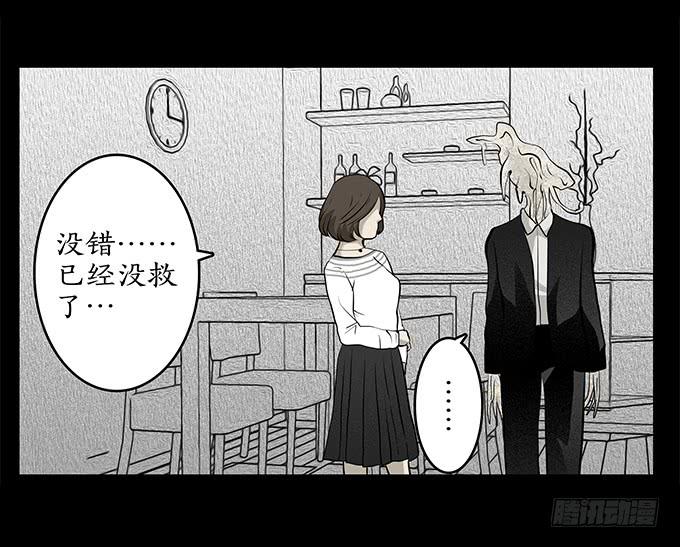 魔鬼（十二/完结）(1/2)-第35话