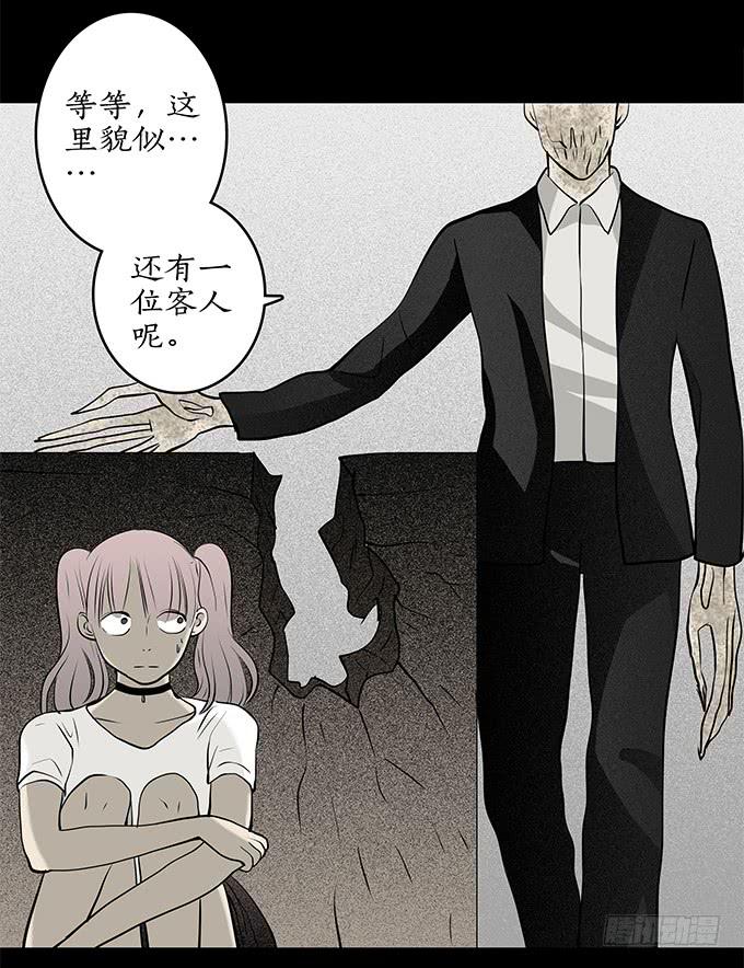 魔鬼（十二/完结）(1/2)-第35话