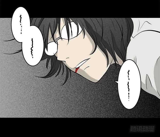 魔鬼（十二/完结）(1/2)-第35话