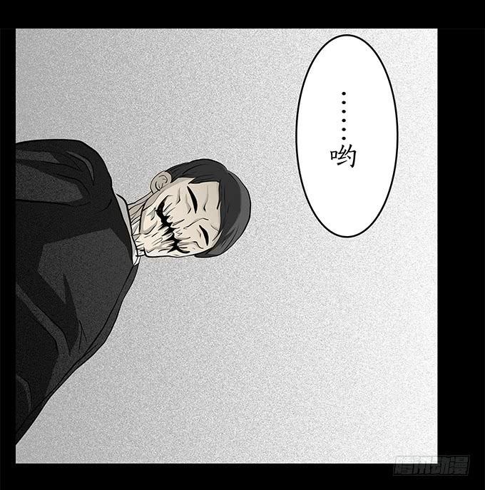 魔鬼（十二/完结）(1/2)-第35话