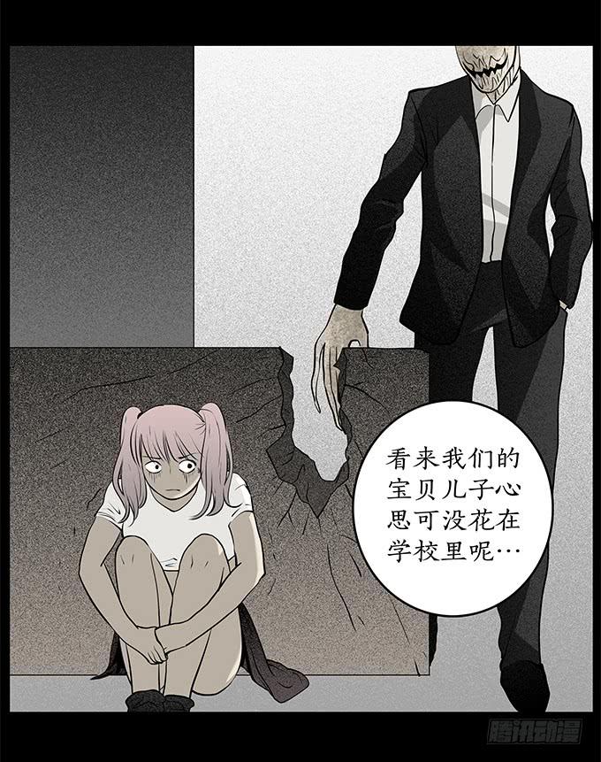 魔鬼（十二/完结）(1/2)-第35话